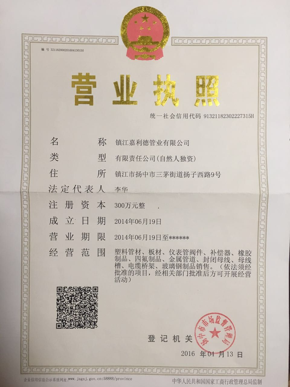 �I(y��ng)�I(y��)��(zh��)��