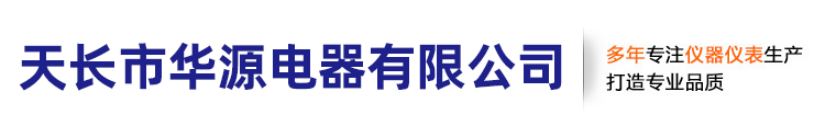 安徽天康（集團(tuán)）股份有限公司（銷售中心）